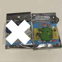 サンキューマート たまごっち アクリルキーホルダー 2種セット