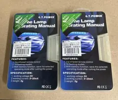 オプションNO.1 フラッシュLEDバー 2個セット RCドリフトカー用