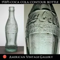 ☆レア コカコーラ Coca-Cola ビンセット 4本 赤・白ラベル 昭和