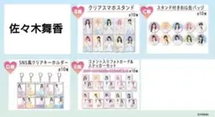 LOVE イコラブ ミニくじ 佐々木舞香 メンバーコンプ賞 - メルカリ