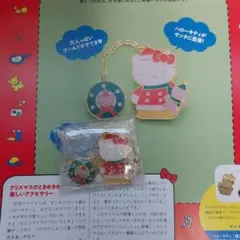 ディアゴスティーニハローキティブローチ