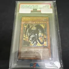 遊戯王 バスターブレイダー レリーフ psa10 - メルカリ