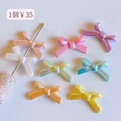 カスタムボールペン対応ビーズ♡コットンパール調リボンのビーズ