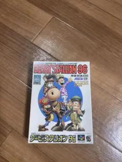 ダービースタリオン　スーパーファミコン　ソフト