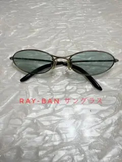 Ray-Ban RB3209 サングラス