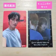 TXT トゥバ ポップアップ TOGETHER インスタントトレカ ヒュニンカイ