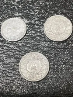 昭和14年 昭和16年昭和15年セット 古銭 一銭 日本 大日本帝国