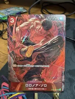 2026年最新】ロロノア・ゾロ srの人気アイテム - メルカリ