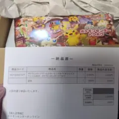 【新品未開封シュリンク付き！】ポケモンセンタートウホクスペシャルBOX