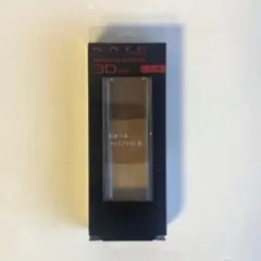 ケイト デザイニングアイブロウ3D ブラウン EX4新品 未使用 未開封