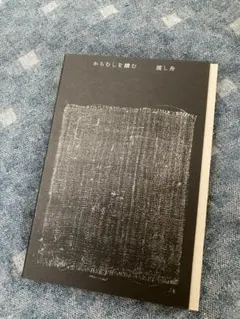 2025年最新】karamushi レコードの人気アイテム - メルカリ