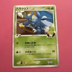 Item thumbnail for item a82eda92-c372-4630-a8b8-75070def7e44