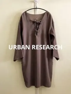 アーバンリサーチ ワンピース　チュニック　Iライン