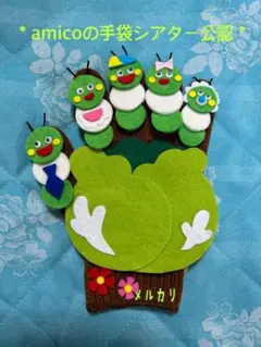 かおりん様 リクエスト 2点 まとめ商品