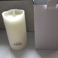 LEDキャンドルライト