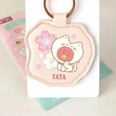 BT21 ファミマ限定 Sakura Cat ランダムキーホルダー TATA