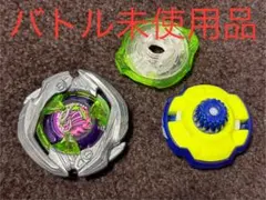 ベイブレードX バトル未使用品サムライセイバー