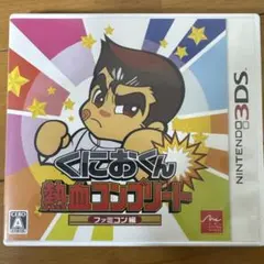 くにおくん 熱血コンプリート ファミコン編 - メルカリ