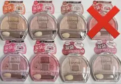 キャンメイク　プランぷくコーデアイズ　7点セット