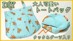 Item thumbnail for item 207818b5-b99b-4b96-887c-d16b91f90c47