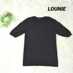 【美品】LOUNIE ルーニィ 半袖ニットトップス 黒 size38 上品のサムネイル
