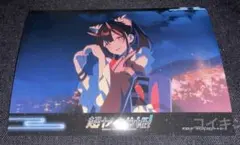 Item thumbnail for item 36dd4bfc-800c-415b-a9a7-be2ab44dc3ae