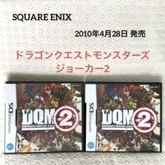SQUARE ENIX ドラゴンクエストモンスターズ ジョーカー2