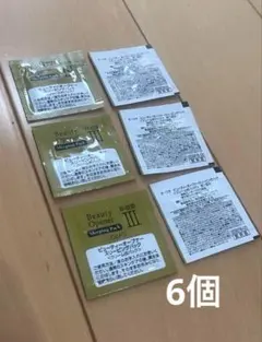 OZYO ビューティオープナースリーピングパック サンプル 6個