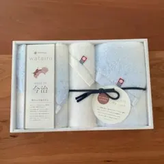 今治タオルセット watairo わたいろ　新品未使用