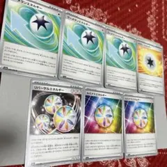 リバーサルエネルギー　ルミナスエネルギー　ブーメランエネルギー　セラピーエネルギ