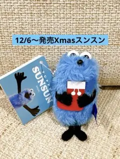 パペットスンスン ぬいぐるみマスコット snow ver. 〜GiGO限定〜