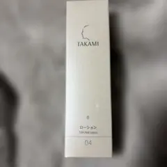 TAKAMI タカミローション0 04 80mL 新品未開封　廃盤品のサムネイル