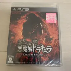 悪魔城ドラキュラ Lords of Shadow 2