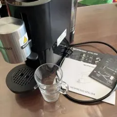 【中古品】※8/29掲載終了 再値下げ！Nespresso アトリエ 中古品】※8/29掲載終了 再値下げ！Nespresso アトリエ 2025年