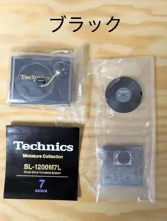 ブラック Technics ミニチュアコレクション SL-1200M7L