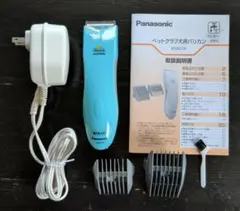 Panasonic ペットクラブ 犬用バリカン ER807P 一式のサムネイル