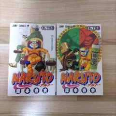 値下げ NARUTO 14巻15巻 セット