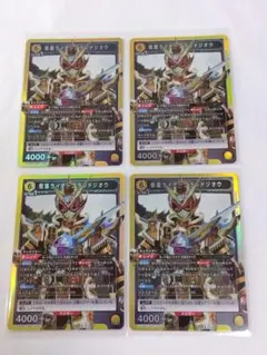 2025年最新】ユニアリ仮面ライダーSRの人気アイテム - メルカリ