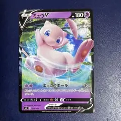 2026年最新】ミュウツーVの人気アイテム - メルカリ