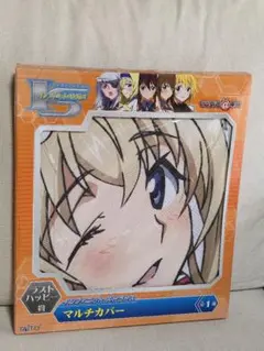 マルチカバー　くじ　IS インフィニット　ストラトス　ラストハッピー　タイトー