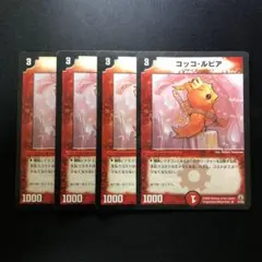 カビゴン様 リクエスト 3点 まとめ商品