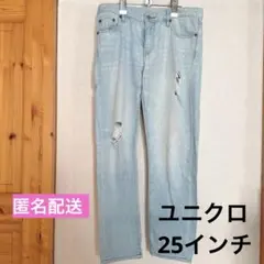 ユニクロ スリムボーイフレンド テーパードジーンズ ダメージ25インチ