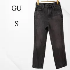 GU ストレートデニム　グレー　S ハイライズ　脚長効果　カジュアル　綿100%