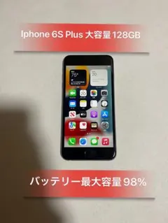 美品】iPhone 6s 128GB SIMフリー バッテリー100% - メルカリ