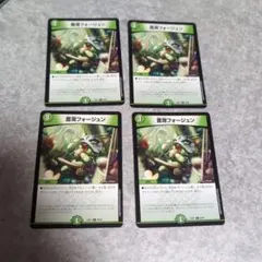 2026年最新】豊潤フォージュンの人気アイテム - メルカリ