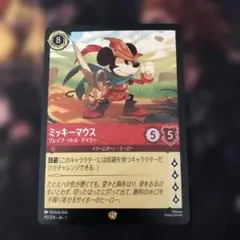 ロルカナ　ミッキー　PSA9 Psa Lorcana | eBay