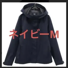 ユニクロ　ブロックテックパーカ　Mサイズ