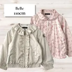 【まとめ売り】BeBeべべ／春物✴︎ナイロンジャンパー 110cm