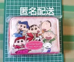 クレヨンしんちゃん　お財布