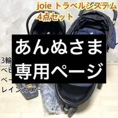 2025年最新】I-anchorfixの人気アイテム - メルカリ